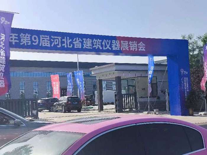 2023展会现场
